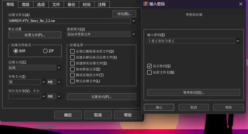 【PC/VAM场景】VAMSOY九月新作 [1+1.16G][百度盘]