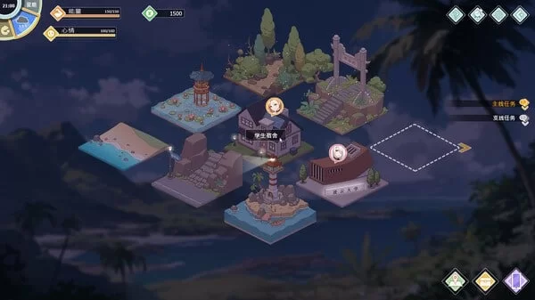 【PC/SLG】爱与生活：幸福学生 [3+9g][百度盘]