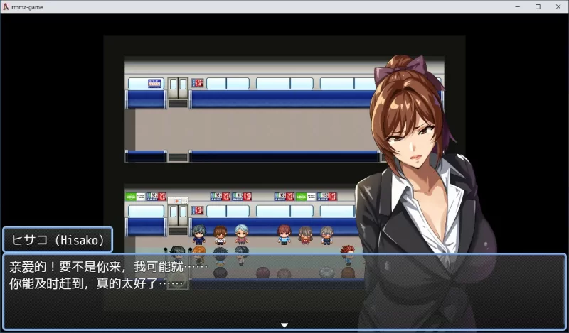 [PC-RPG] 【RPG/动态/官中】NTR猎人：久子的秘密 官方中文DEMO… [1+0.2G][百度盘]