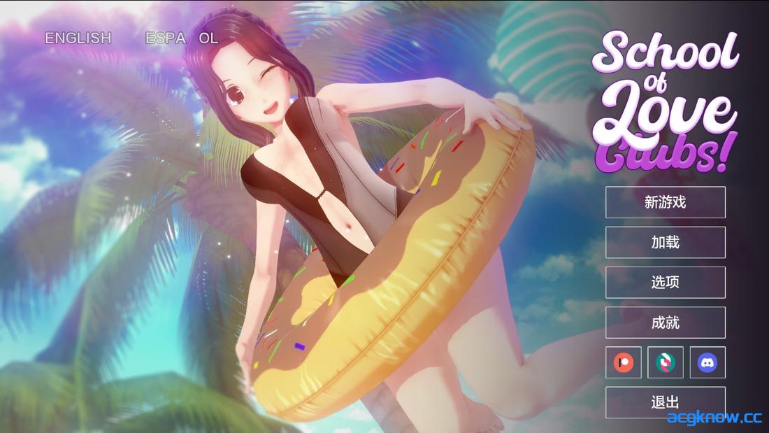 [PC+安卓][日系SLG/动态/汉化] 恋爱俱乐部 [v1.9.1] School of Love: Clubs! [6.18G]