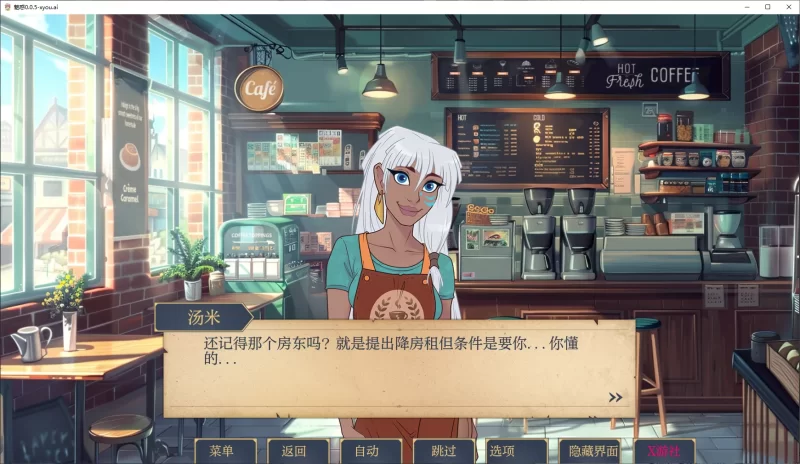 【欧美SLG/AI汉化/2D】魅惑0.0.5 AI汉化版【PC+安卓/0.4G】 [1+0.4G][百度盘]