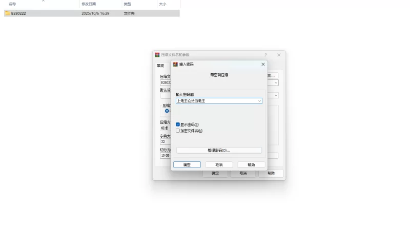 PC破解版更新[HTLM/动态] 对魔忍Taimanin v25.08 汉化 全绅士整合 [1+26.40G][百度盘]