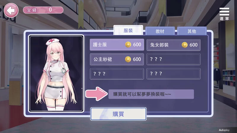 【养成SLG/同居生活/动态/官中】情趣娃娃变成人 V1.01 STEAM… [1+1.10G][百度盘]