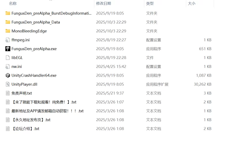 PC新作[ACT/触手/异种X]范加斯登：斯波维尔的秘密v3.0 Alpha官中 [1+830M][百度盘]