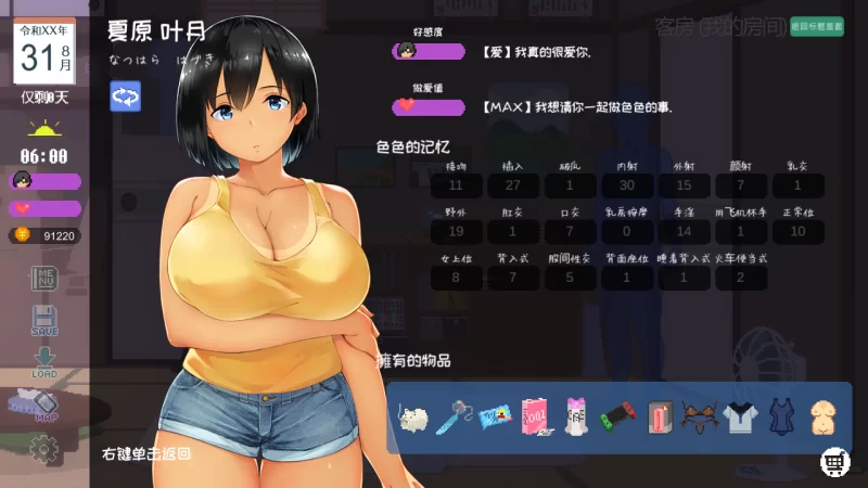 (pc)乡村x生活 夏日 [1+695MB][百度盘]