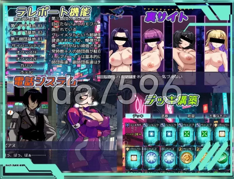 PC–暗黑星球～最强姐姐团长们的被NTR记录～ ダークサイド… [1+2.6G][百度盘]