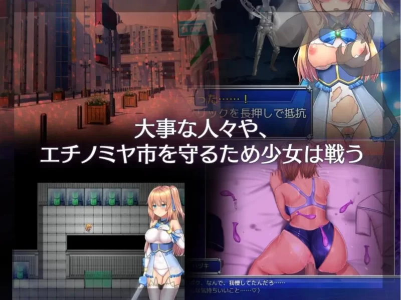 [PC爆款RPG]魔法少女天穹法妮雅1.0夜枫魔改官中步兵版 [1+3.7g][百度盘]