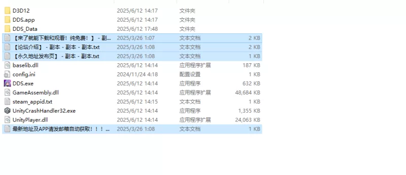 【爆款ACT/全动态/官中】恶魔幸存者V1.2.0 #283 STEAM官中 [1+1.60G][百度盘]