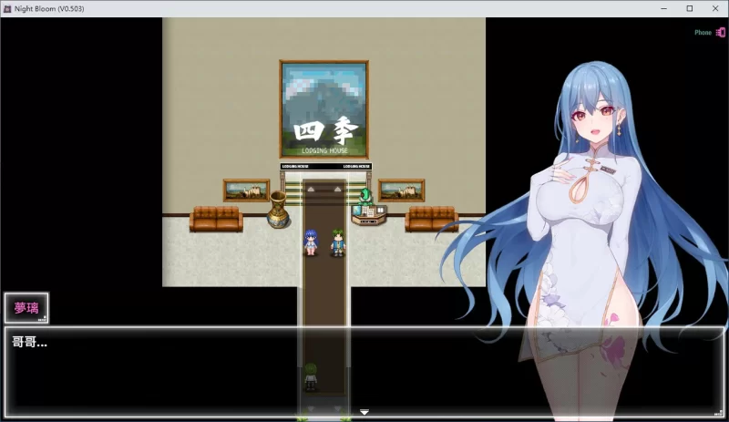 【RPG/动态/官中】夜幕之花V0.503 官方中文步兵版【PC/1.18G】… [1+1.18G][百度盘]