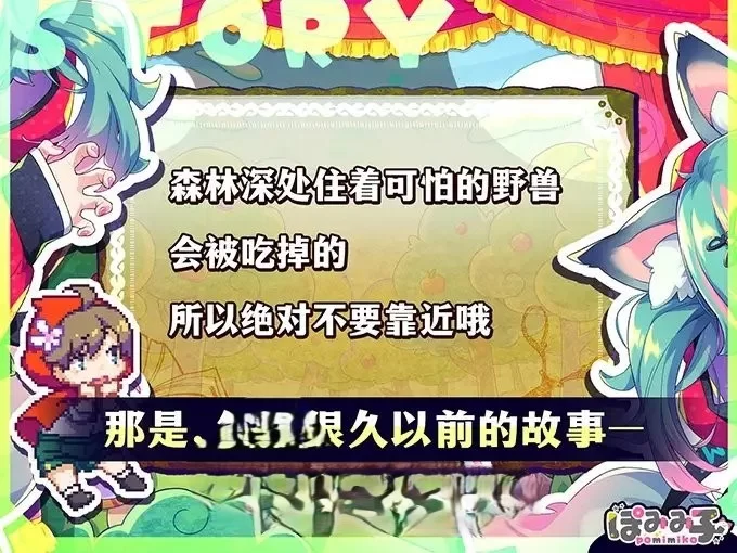 PC[像素ACT/中文/动态]弹跳激射 狼与雌性高潮小红帽 V225.09.12 [1+1.1g][百度盘]