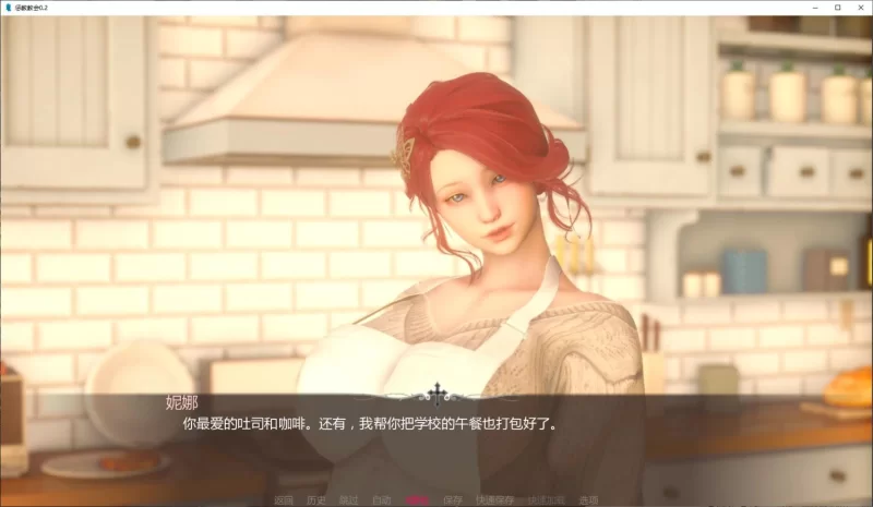 【后宫SLG/堕落/乱伦补丁/双端】Correctional Church惩教教会0.2汉化版 [2+3.22G][百度盘]
