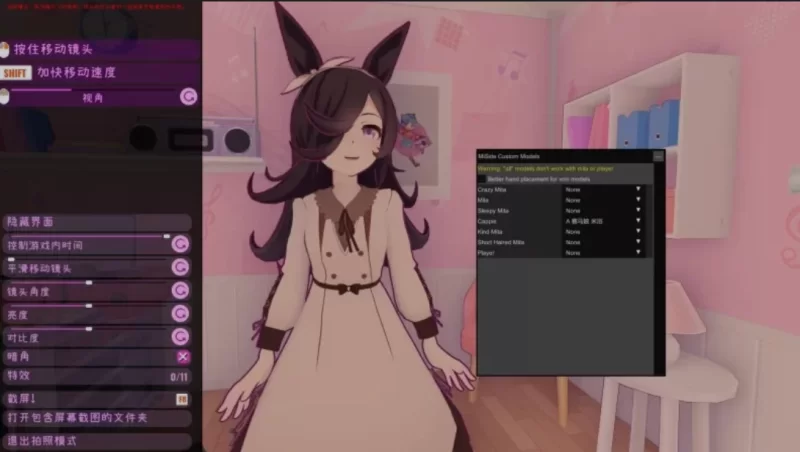 [PC/互动3D/MOD魔改版]米塔 MiSide Ver0.93 Mikiacg完美整合版 10月版 [1+5G][百度盘]
