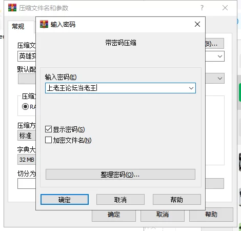 【双端】英雄变恶棍重制版 Hero to Villain Remastered v0.4.2 汉化 [1+4g][百度盘]