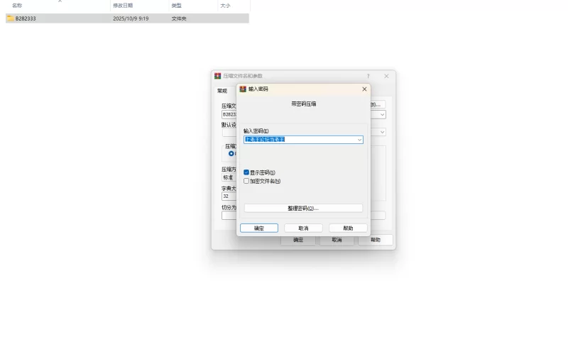 PC更新[武侠/3D互动] 极品采花郎V2.0.0大结局 官中步兵+存档 [2+9.30G][百度盘]