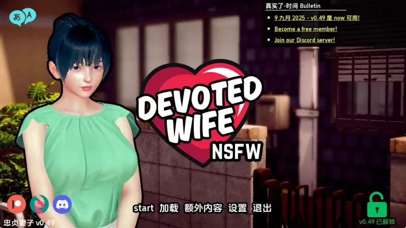 【亚洲SLG/汉化/动态】忠诚的妻子v0.49赞助 AI版 [1+2.85G][百度盘]