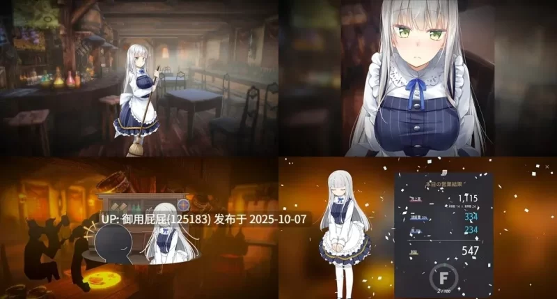 pc [爆款SLG/动态/更新] 堕落/崭新世界 V1.0.5b 官方中文版 正式版 [n+910m][百度盘]