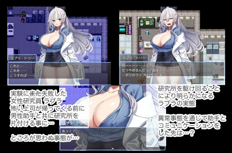【探索RPG/巨乳爆乳/动态】拉布拉研究员一直想和助手共同开展研究 Ver1.01[aop模拟器] [1+312MB][百度盘]