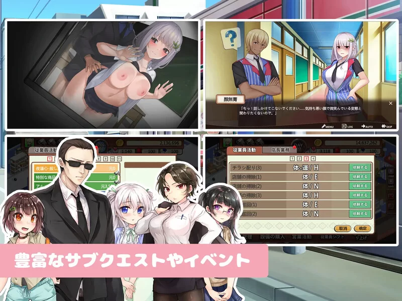 【经营SLG/职场OL/官中】不穿裙子的便利商店V2.3.1 官方中文 [1+1G][百度盘]