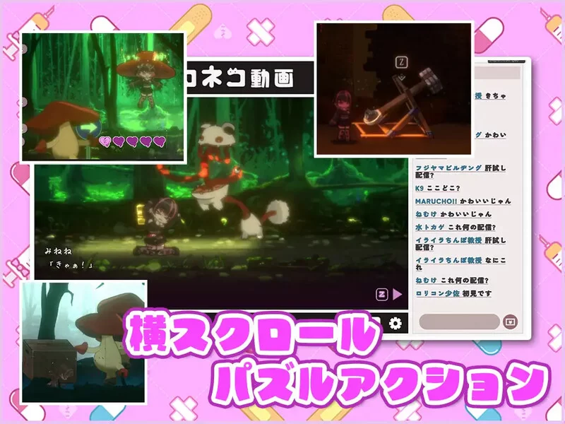 PC-ACT 动作/全动态/异种X 病娇可爱 凌辱陷阱迷宫V1.0 原版生肉 [1+700MB][百度盘]