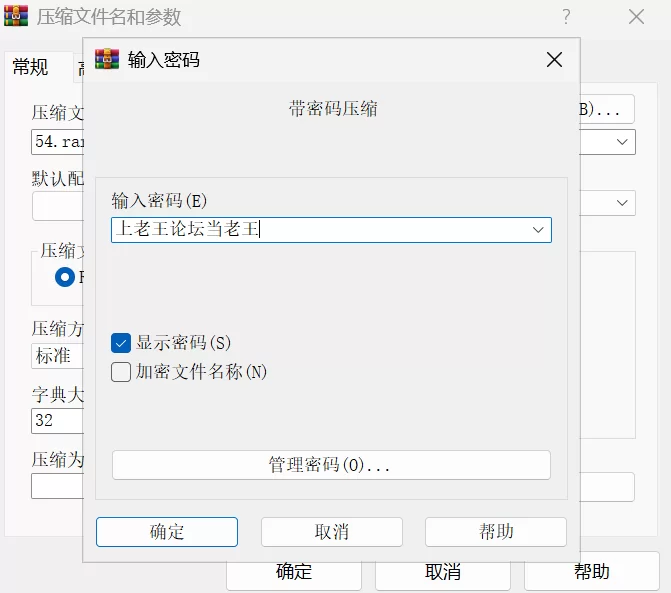 [SLG/PC/安卓]武井的旅程   Takeis Journey v0.32 AI汉化版 [2+10G][百度盘]