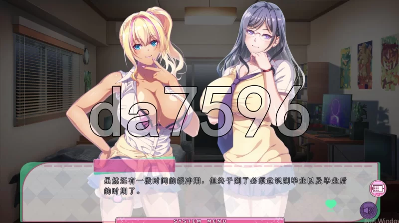 PC–无法对我放任不管的辣妹后辈 ボクをほっとけない後輩… [1+5.7G][百度盘]