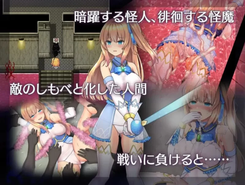 [PC爆款RPG]魔法少女天穹法妮雅1.0夜枫魔改官中步兵版 [1+3.7g][百度盘]