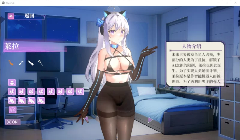 [PC/ADV/官中无码]地球人禁止谈外星恋v1.0.0 官方中文版 [1+4.42G][百度盘]