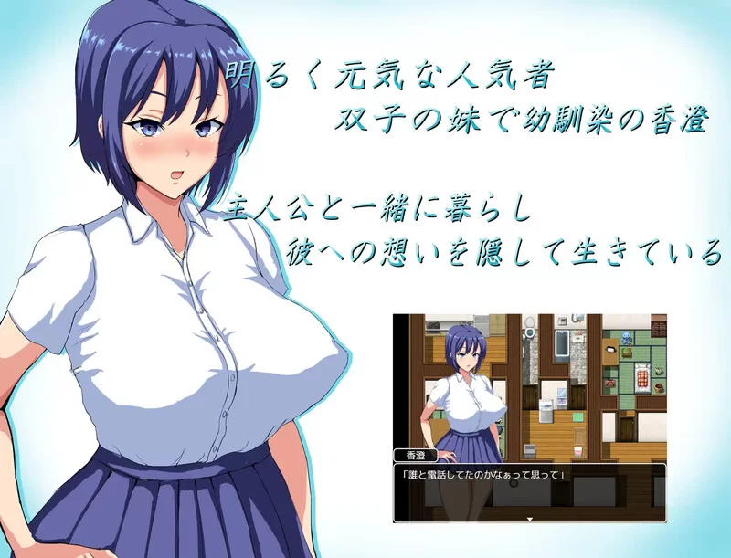 【探索RPG/被NTR/官中】夏日回忆~被NTR后堕落V2.02 DL官中 [1+2.50GB][百度盘]
