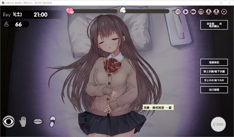 【SLG/精翻/动态/PC】两人同居生活 ふたりぐらし v1.312【4.4G】 [1+4.4g][百度盘]