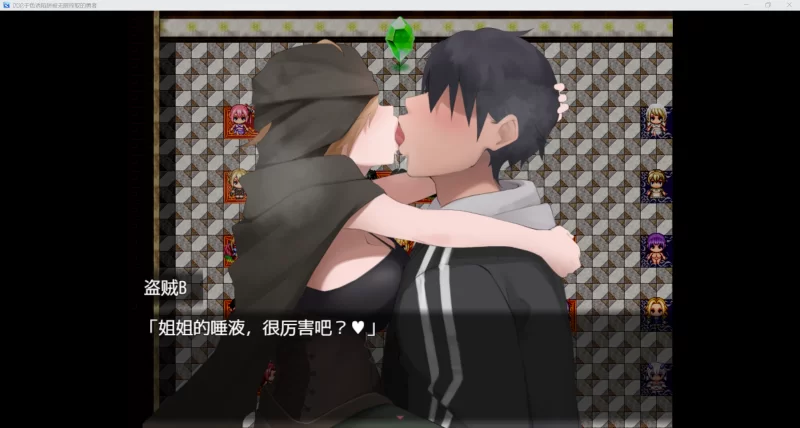 【日系RPG/AI汉化/动态2D】沉沦于色诱陷进【PC+安卓/1.18G】 [2+1.18G][百度盘]