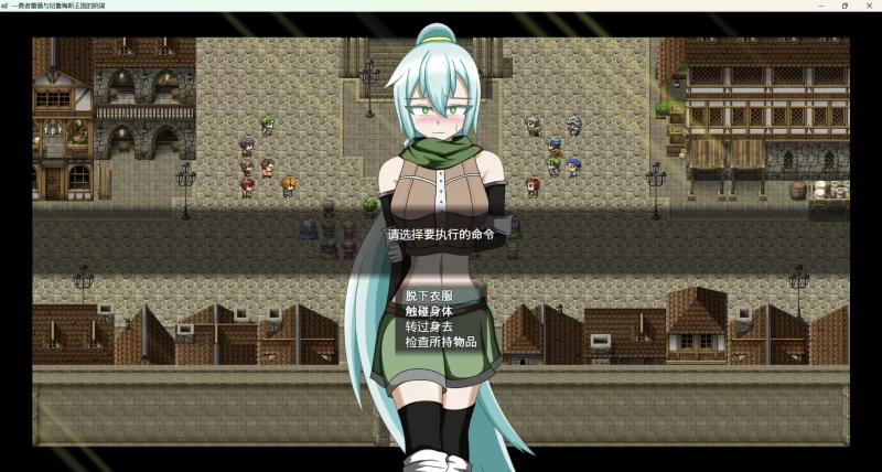 【日系RPG/AI汉化/动态2D】王国的阴谋DLC【PC+安卓/2.23G】 [2+2.23G][百度盘]