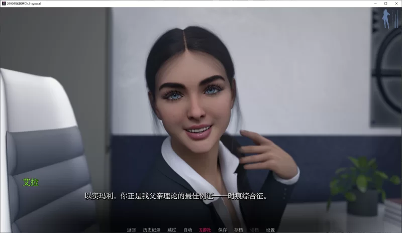 [PC+安卓SLG] 【欧美SLG/AI汉化/3D】2990年的回声Ch.1 AI汉化版【… [1+2.6G][百度盘]