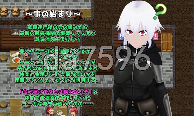PC–无知的恋人 被他人夺走的性活教育 Unknowing 無知なコイ… [1+2G][百度盘]
