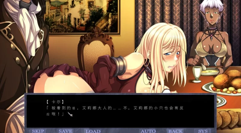 [PC-RPG]竞技场的千金艾琳娜汉化版+全CG回想 [1+640m][百度盘]