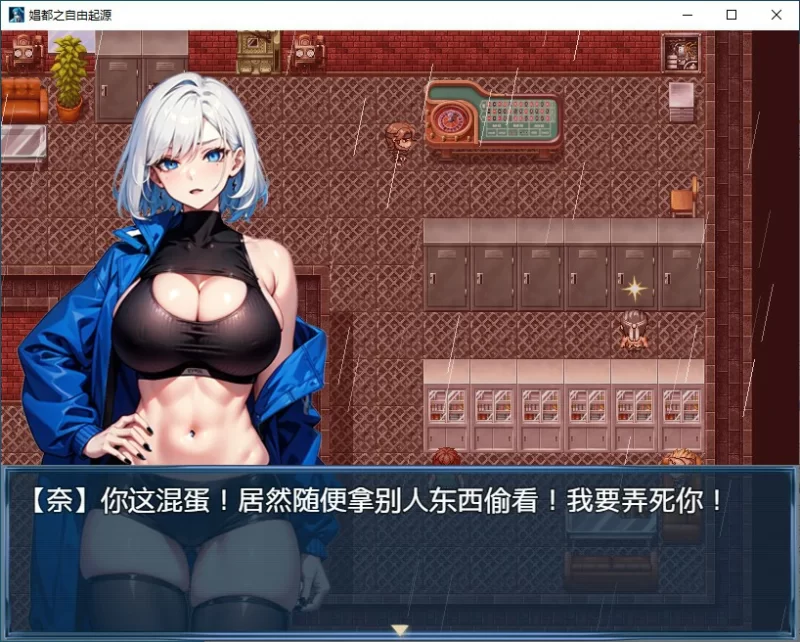 [PC-RPG] 【RPG/动态/官中】娼都之自由起源 官方中文版【PC/0…. [1+0.46G][百度盘]
