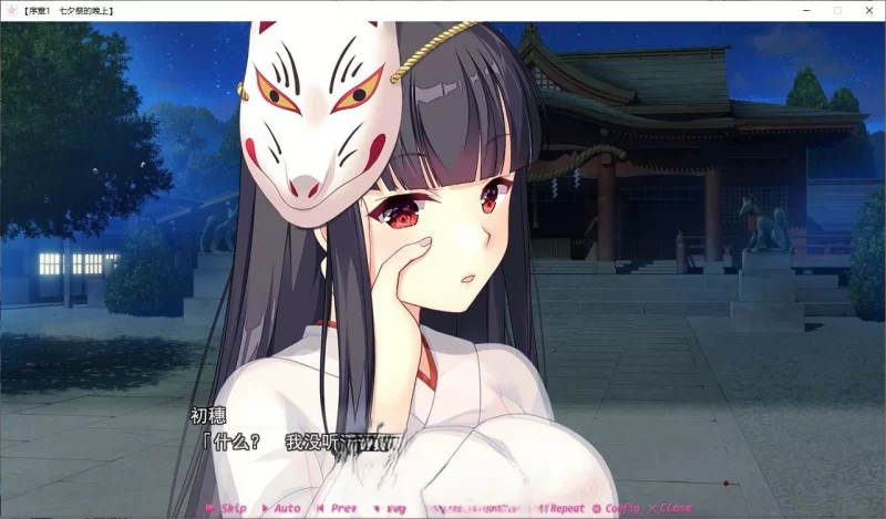 PC[ADV/汉化]心动初恋 精翻汉化版+全CG存档[新汉化] [1+4.1g][百度盘]