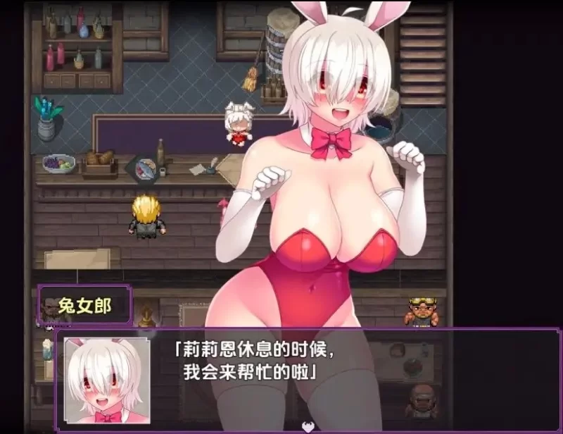 [日系/RPG]傲娇天使的魅魔生活1.3AI汉化[PC+安卓] [1+1.2G][百度盘]