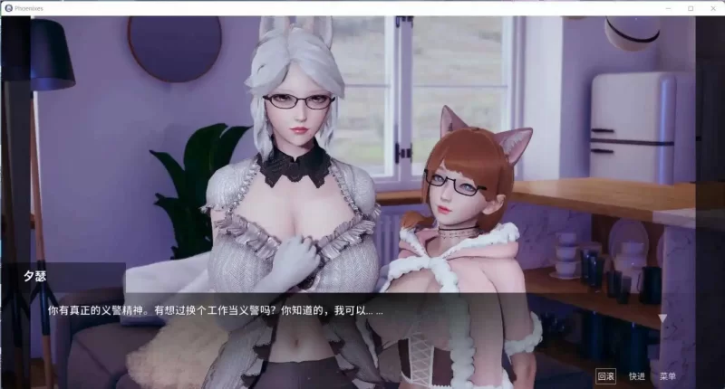 【神作SLG/官中/动态】凤凰V15官中版 [1+5.11G][百度盘]