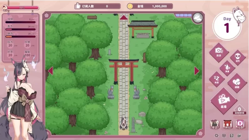 【PC/SLG/官中】妖狐的深夜直播/Mirai s Midnight Stream+画集 [2+14G][百度盘]