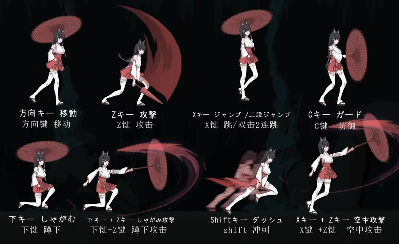 【PC/像素/战斗H/异种奸/官中/全动态】退魔巫女-異種银獄 [1+362M][百度盘]