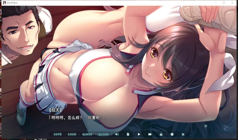 【PC/日式ADV/中文】 异世界缘交 異世界縁交 DL官方中文版 [1+980M][百度盘]