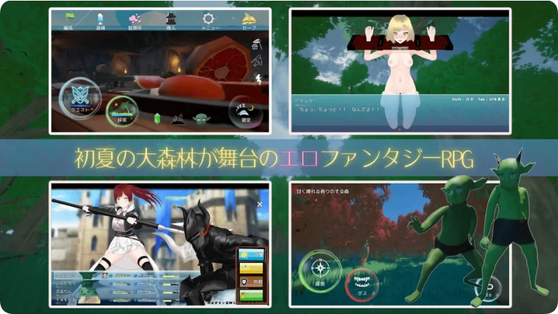 【PC/3D/RPG/汉化】哥布林的夏日时光  V1.0.5 挂载AI汉化版 [1+2.30G][百度盘]