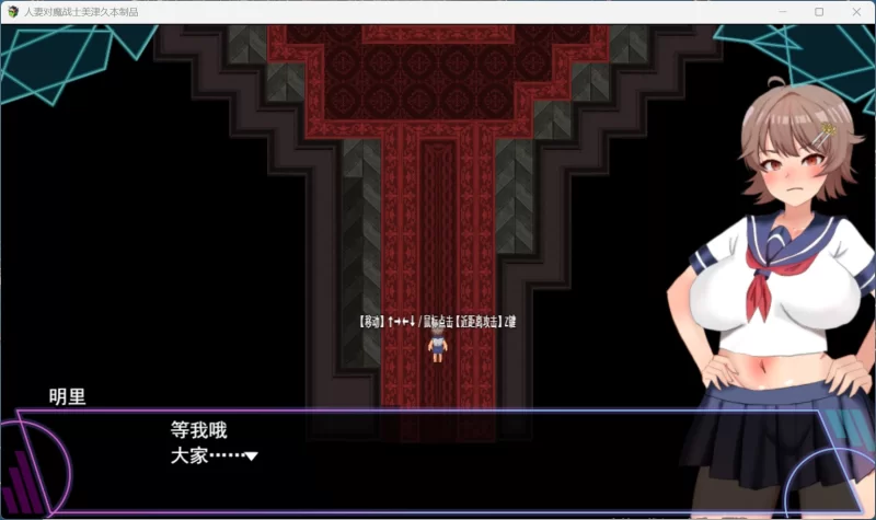 【热门RPG/汉化/PC】人妻退魔战士美月～奴隶娼妇+存档 [1+1.9G][百度盘]