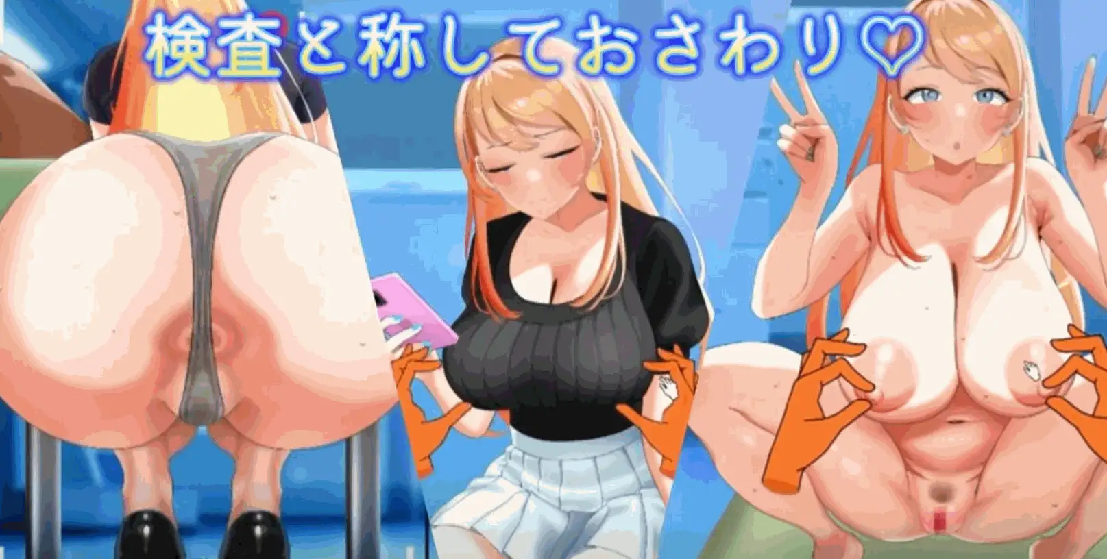 【互动SLG/全动态/汉化】羞耻！辣妹女大学生V1.03 机翻汉化 [1+900MB][百度盘]