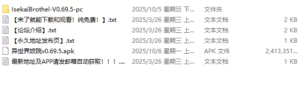 【同人SLG/汉化/动态】异世界妓院v0.69.5 AI版【PC+安卓/4.57G/… [1+4.57G][百度盘]