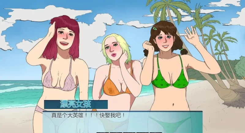 【亚洲SLG/巨乳/双端】Office Rivals办公室对手 v1.03 [2+1.66G][百度盘]