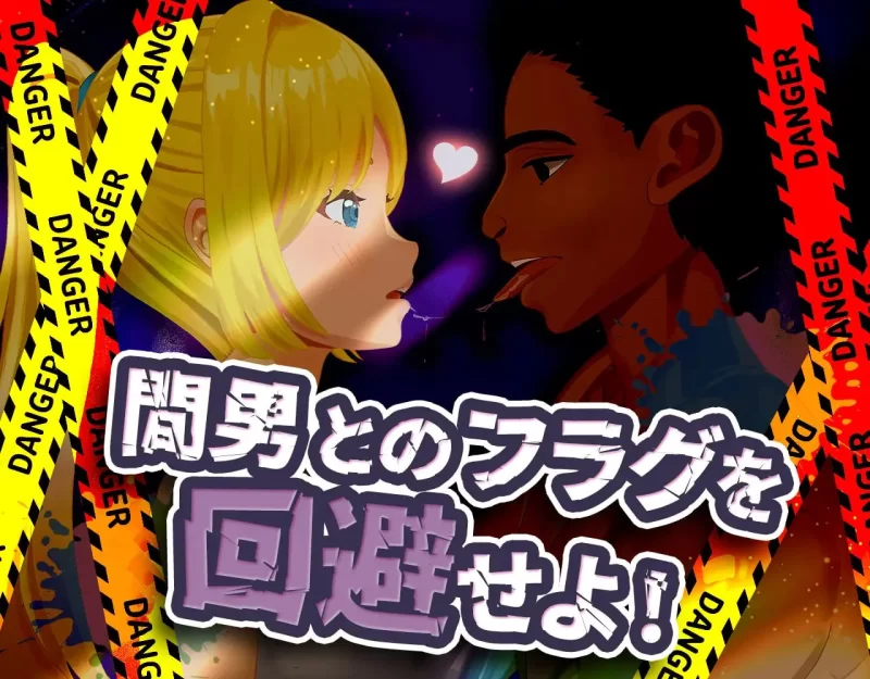 【SLG/AI汉化/动态/PC】射！高尔夫传奇～世界大赛DLC v1.11 存档 [1+1.6G][百度盘]