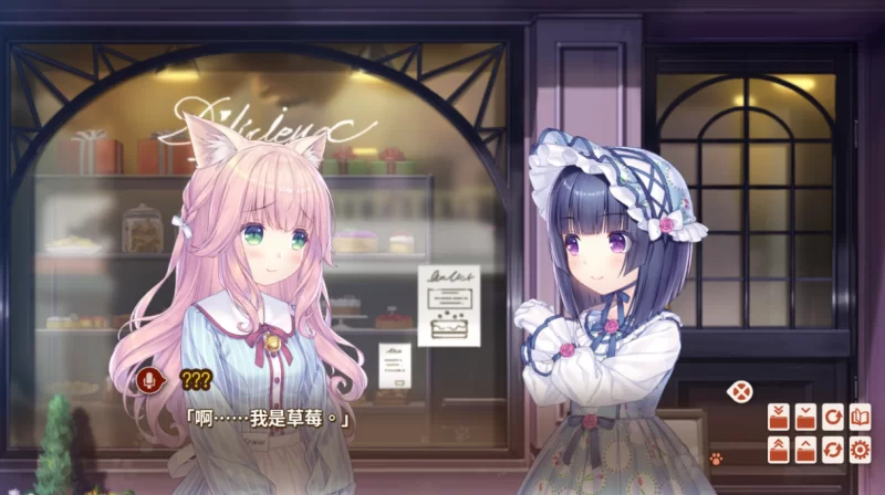 【PC/艹猫4/汉化】NEKOPARA Vol. 4 [1+5.07G][百度盘]