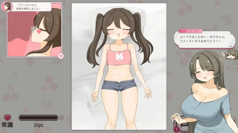 【互动SLG/动态/汉化】和妈妈一起睡奸！在邻居V1.0 机翻汉化 [1+700MB][百度盘]