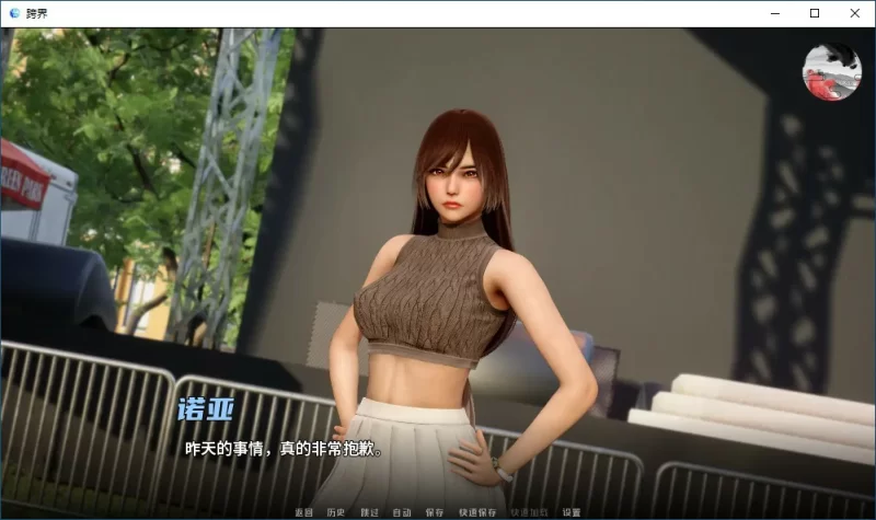 [PC-SLG] 【SLG/动态/官中】跨界(Cross Realms) Ver0.3 官方中文版… [1+1G][百度盘]